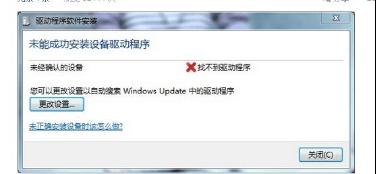 绘王Q620M数位板驱动,驱动.