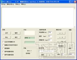 UltraMorse,UltraMorse下载,莫尔斯电码模拟器
