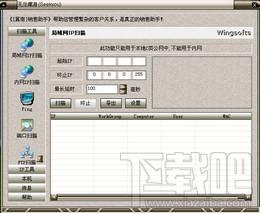 无处藏身,无处藏身下载,无处藏身官方下载