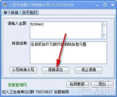 人民币金额小写转换大写下载,金额小写转大写工具,小写转大写