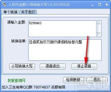 人民币金额小写转换大写下载,金额小写转大写工具,小写转大写