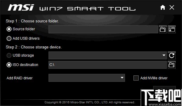 MSI Smart Tool下载,U盘工具