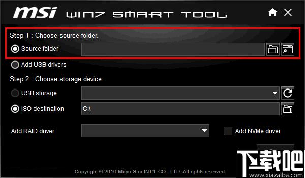 MSI Smart Tool下载,U盘工具