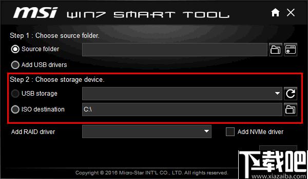 MSI Smart Tool下载,U盘工具