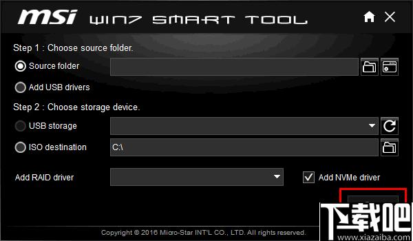 MSI Smart Tool下载,U盘工具