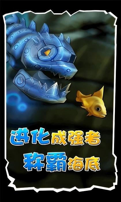 海底生存海底大猎杀游戏下载,冒险游戏,挑战游戏,海底生存海底大猎杀