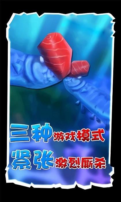 海底生存海底大猎杀游戏下载,冒险游戏,挑战游戏,海底生存海底大猎杀