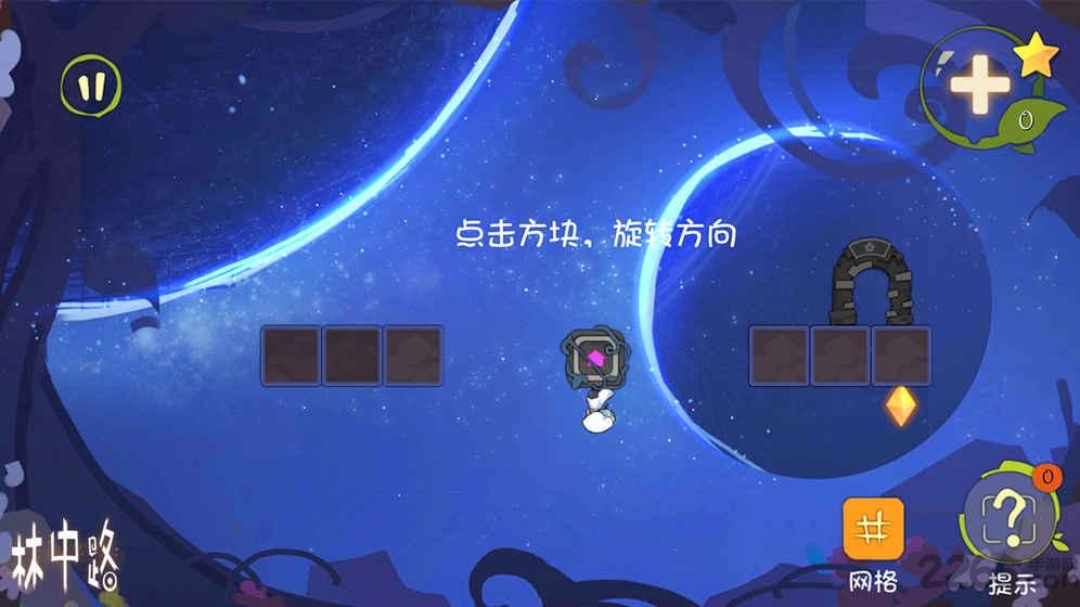 林中路官方下载,林中路,冒险游戏,解谜游戏