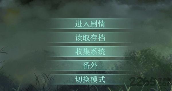 鬼山手机游戏下载,鬼山,恐怖游戏,文字游戏