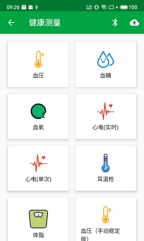 真幸福服务员端2023最新版下载,真幸福,护理app,服务员app