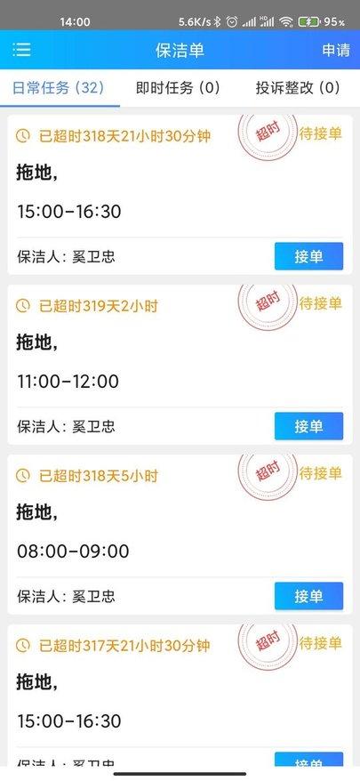 天下医家运营app下载,天下医家运营,医疗app