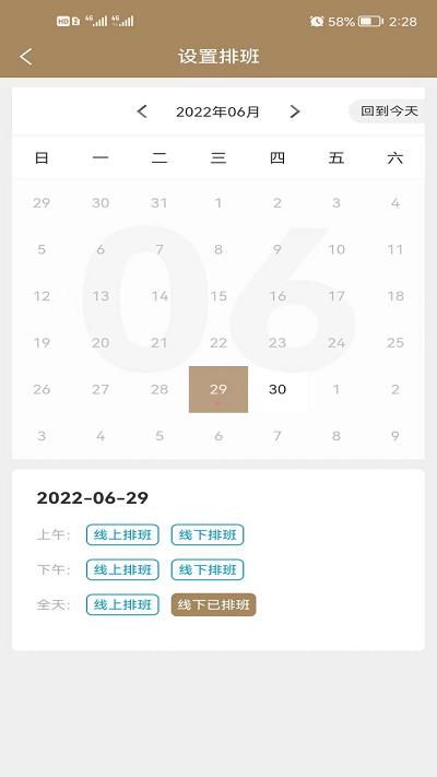 吾爱中医app下载,吾爱中医,中医app,健康app