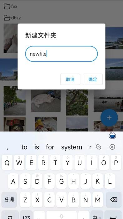 文件守卫官方版下载,文件守卫,加密app,文件app