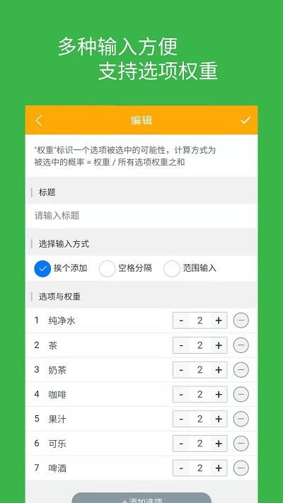 laki选择转盘官方版下载,laki选择转盘,转盘app,决定app
