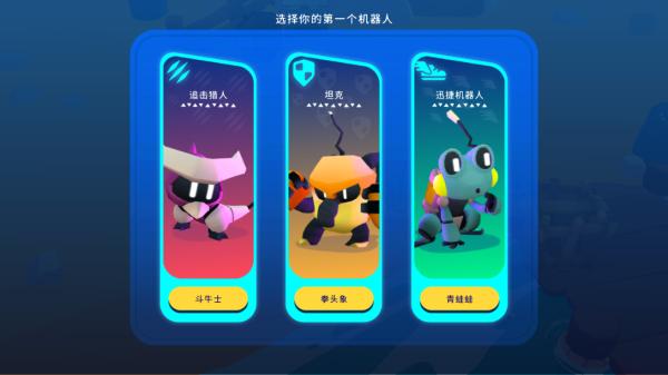 botworld机器人世界冒险游戏手机版下载,机器人世界冒险,冒险手游,探索手游