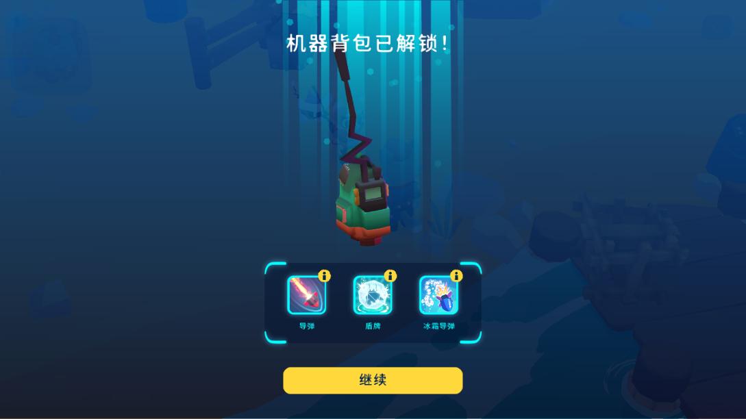 botworld机器人世界冒险游戏手机版下载,机器人世界冒险,冒险手游,探索手游