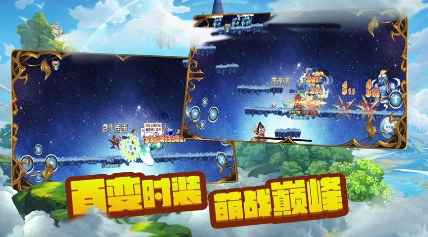风之冒险大陆手游下载,风之冒险大陆,横版手游,动作手游