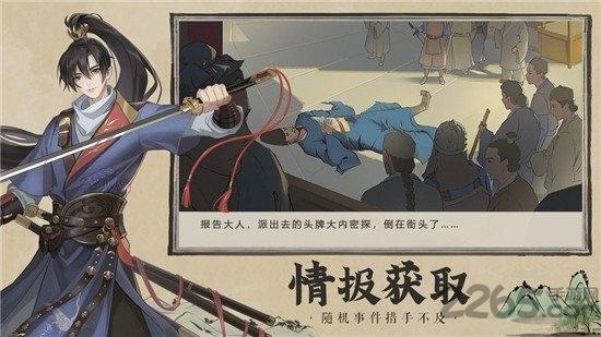 三界外卖员官方版下载,三界外卖员,破案手游,解谜手游