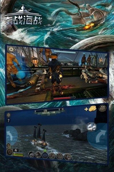奋战海战无限金币版下载,奋战海战,海战游戏,冒险游戏,九游手游