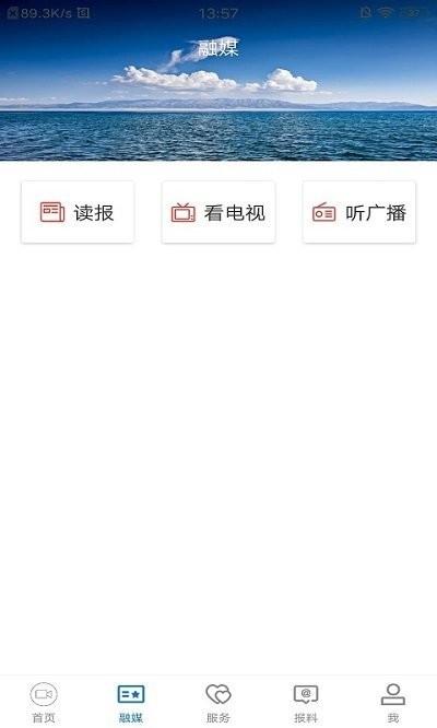皮山好地方客户端下载,皮山好地方,融媒app,皮山app