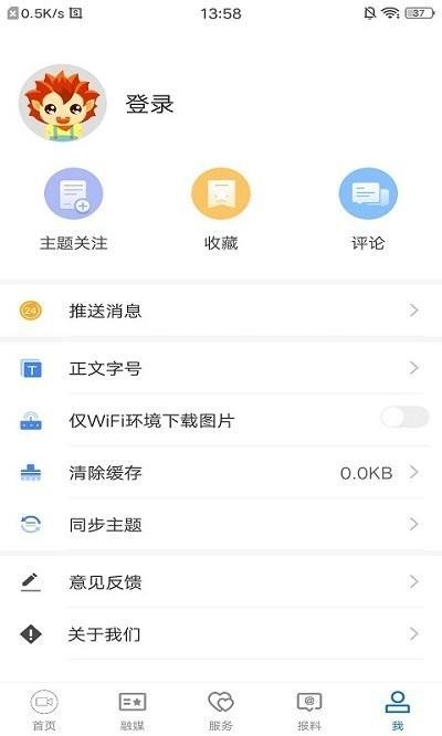 皮山好地方客户端下载,皮山好地方,融媒app,皮山app