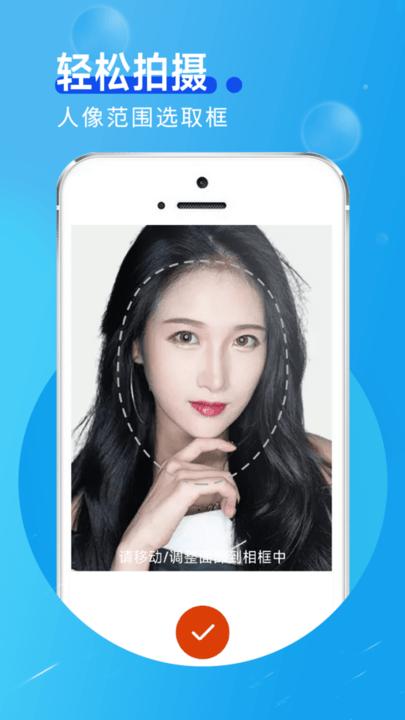 欢乐拍app手机版下载,欢乐拍,拍照app