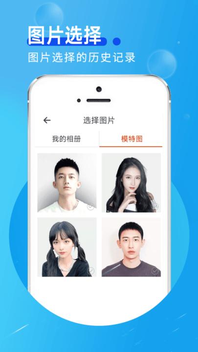 欢乐拍app手机版下载,欢乐拍,拍照app