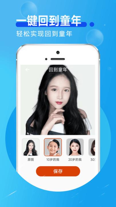 欢乐拍app手机版下载,欢乐拍,拍照app