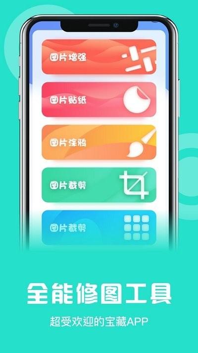 数据克隆同步大师软件下载,数据克隆同步大师,换机app