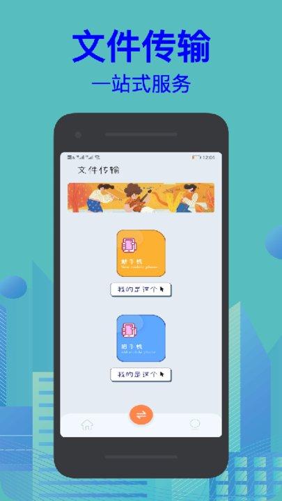 扫描识字手机软件下载,扫描识字,扫描app