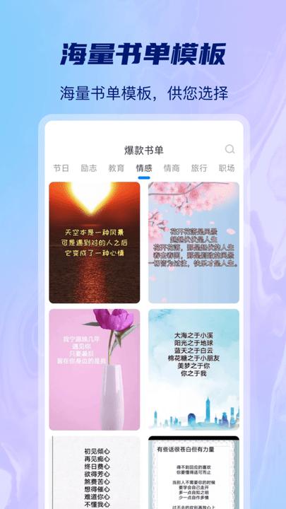 ai批量视频生成手机版下载,ai批量视频生成,剪辑app