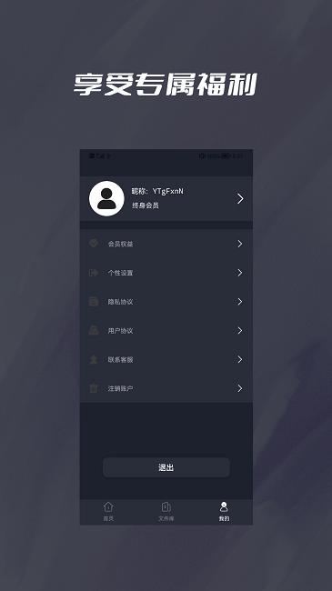 cad转dwf软件下载,cad转dwf,格式转换app