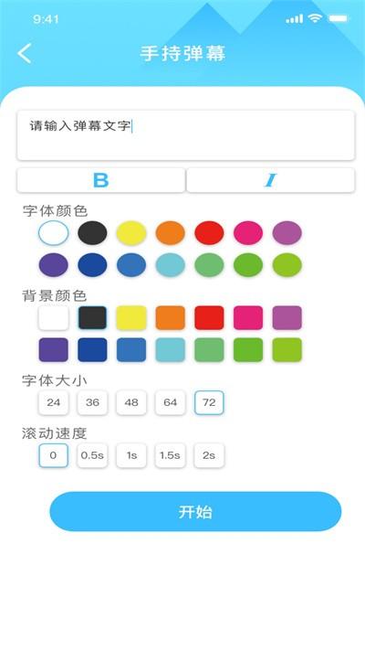 番茄小组件手机版下载,番茄小组件,工具app,实用app