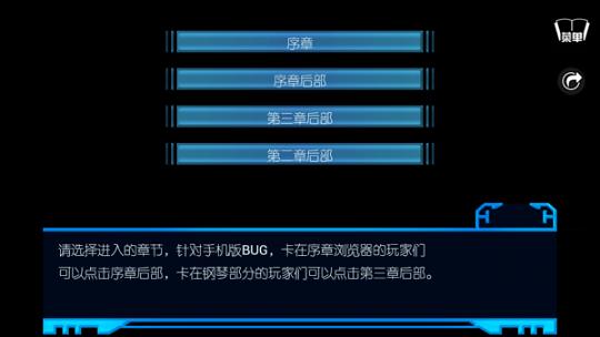 穿梭笔记手游下载,穿梭笔记,冒险游戏,解谜游戏