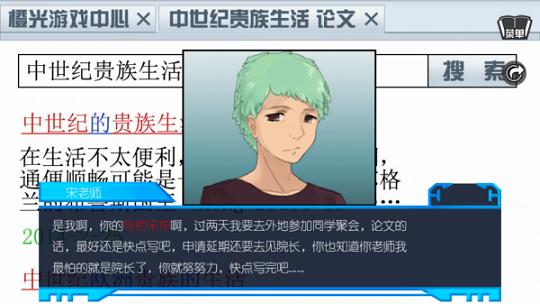 穿梭笔记手游下载,穿梭笔记,冒险游戏,解谜游戏