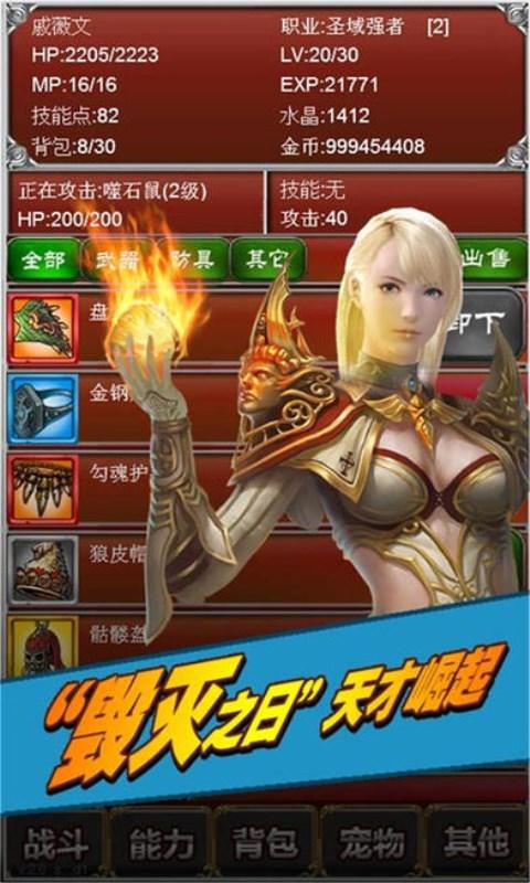 元素之歌破解版下载,元素之歌,休闲游戏,冒险游戏