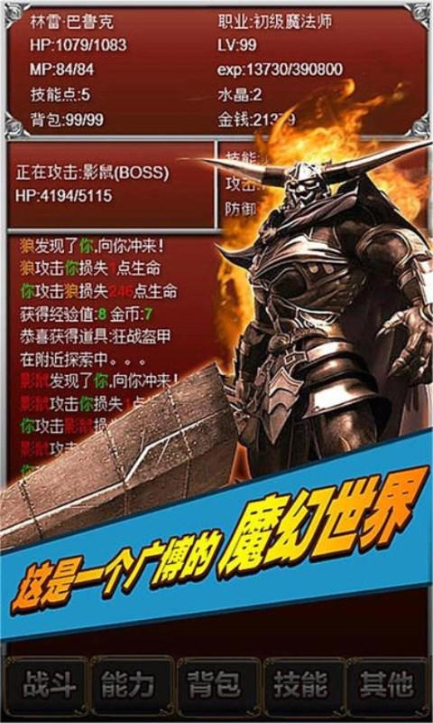 元素之歌破解版下载,元素之歌,休闲游戏,冒险游戏