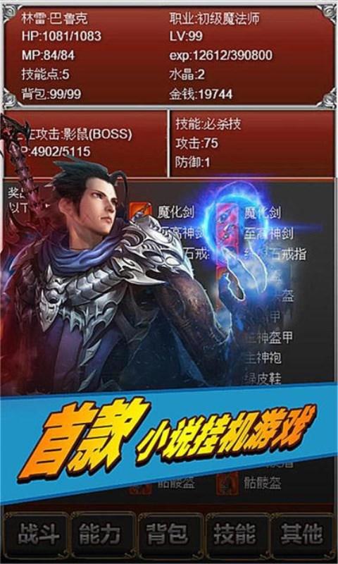 元素之歌破解版下载,元素之歌,休闲游戏,冒险游戏