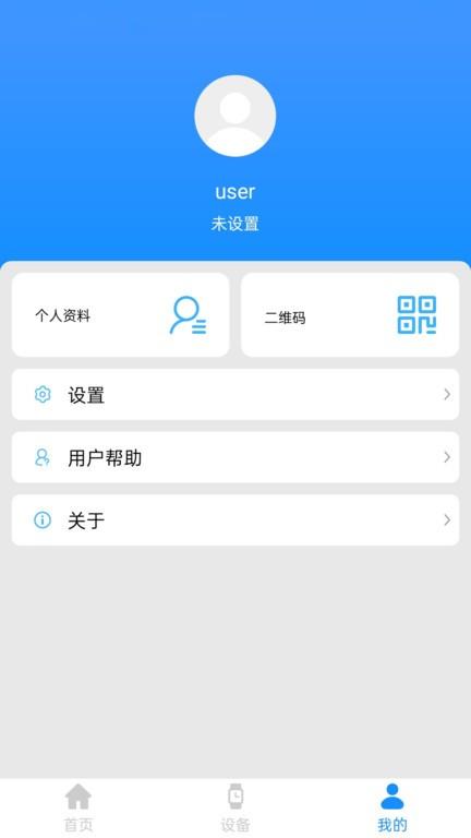 kingstarfit官方版下载,kingstarfit,穿戴设备app,监测app