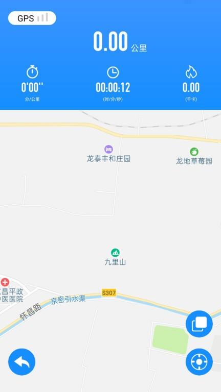 kingstarfit官方版下载,kingstarfit,穿戴设备app,监测app