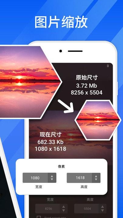 快压缩大师软件下载,快压缩大师,压缩app