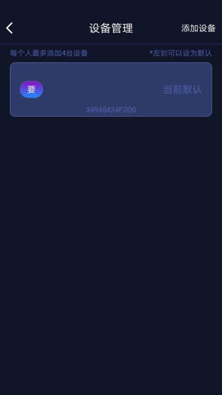 清雷健康手机版下载,清雷健康,健康app,检测app