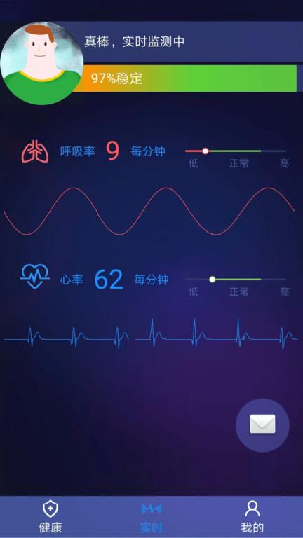 清雷健康手机版下载,清雷健康,健康app,检测app
