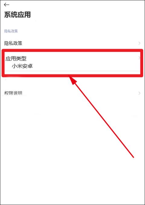 小米电视助手app官方版下载,小米电视助手,电视助手,投屏app