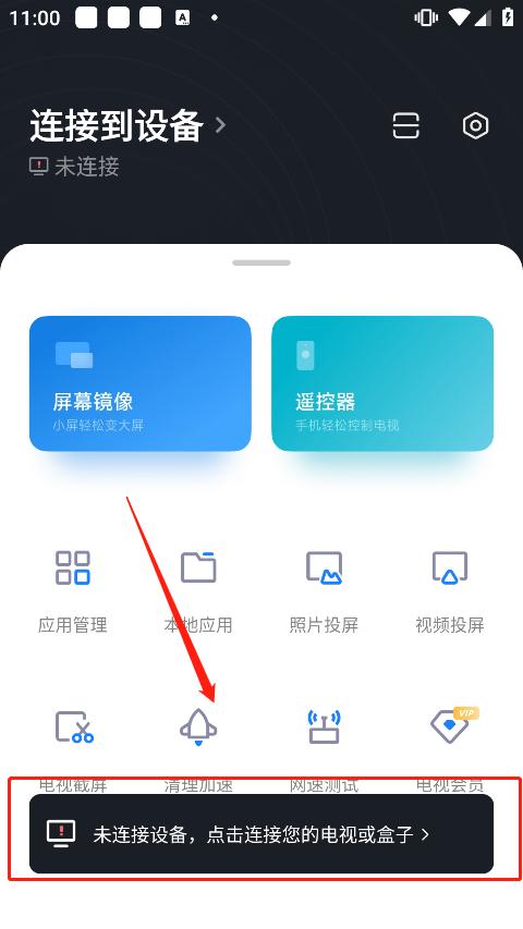 小米电视助手app官方版下载,小米电视助手,电视助手,投屏app