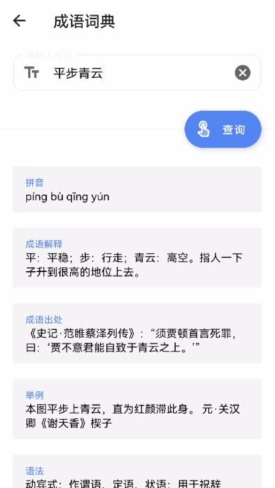 青云宝箱app下载,青云宝箱,工具app