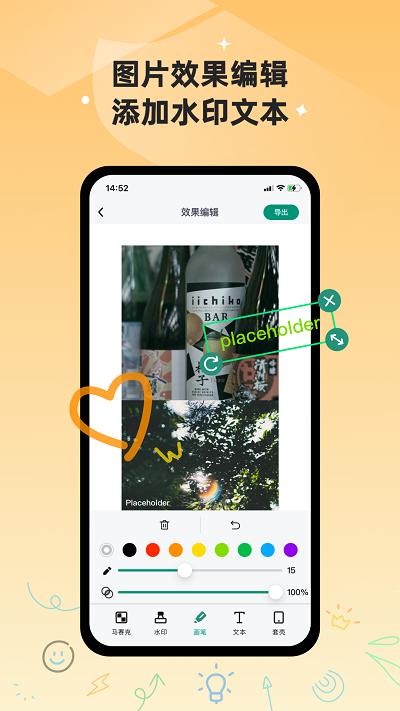 彩豆滚动截长图软件下载,彩豆滚动截长图,截长图app